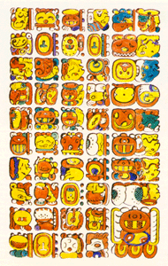 Maya Glyphs 1979